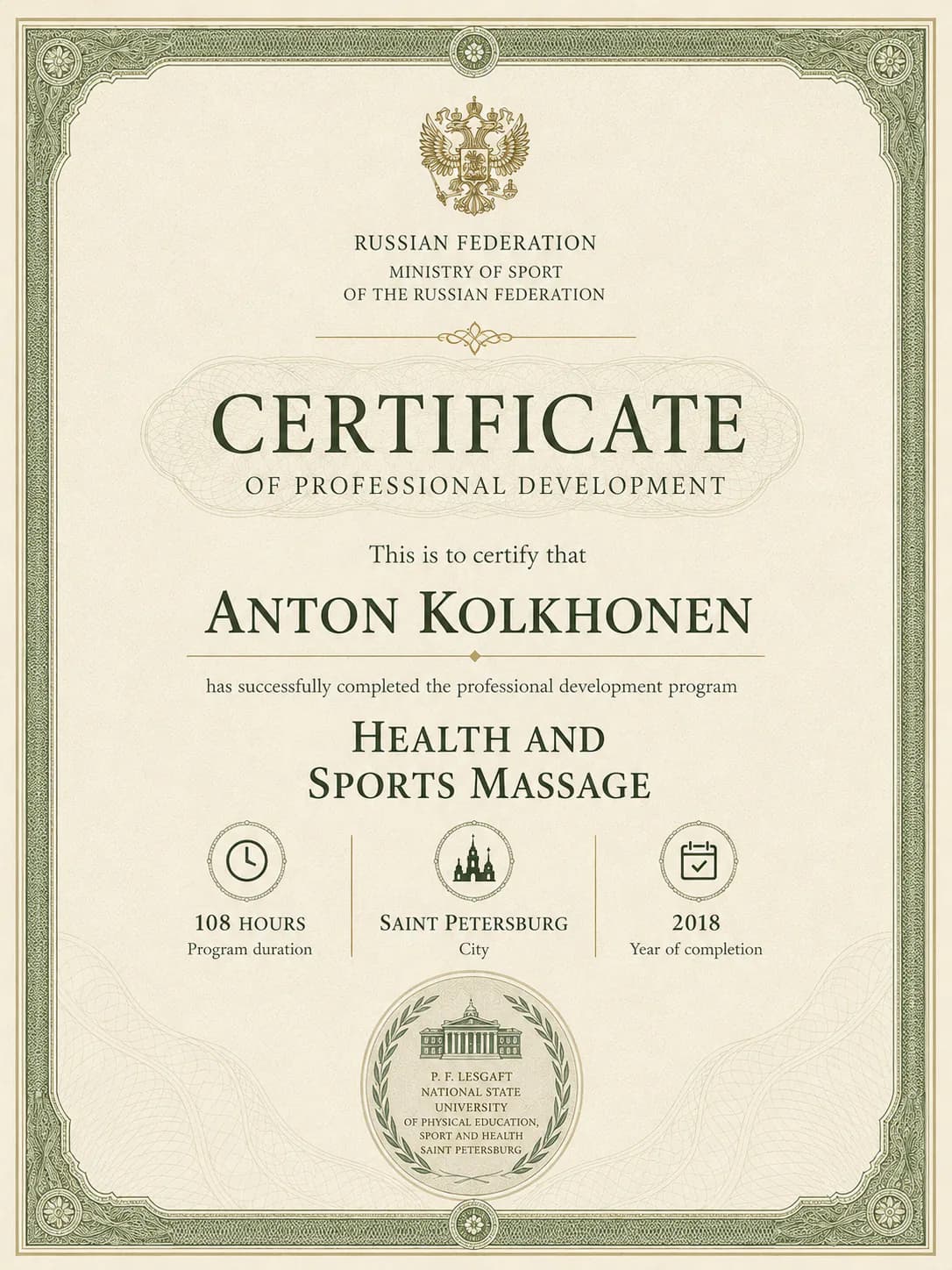 AI visualization of the Health and Sports Massage credential in Anton Kolhonen's education portfolio