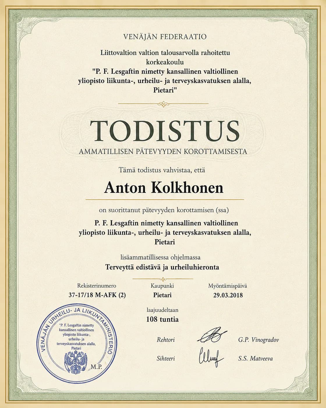 Tekoälyllä luotu visualisointi koulutusasiakirjasta ”Terveyttä edistävä ja urheiluhieronta” Anton Kolhosen koulutusportfoliossa