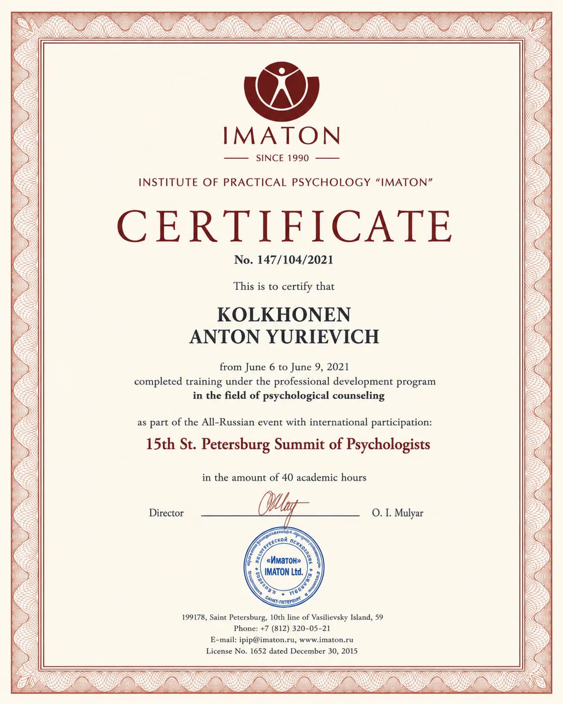 AI visualization of the 15th Saint Petersburg Summit of Psychologists credential in Anton Kolhonen's education portfolio