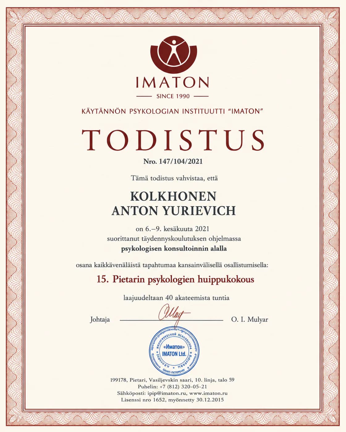 Tekoälyllä luotu visualisointi koulutusasiakirjasta ”15. Pietarin psykologian huippukokous” Anton Kolhosen koulutusportfoliossa