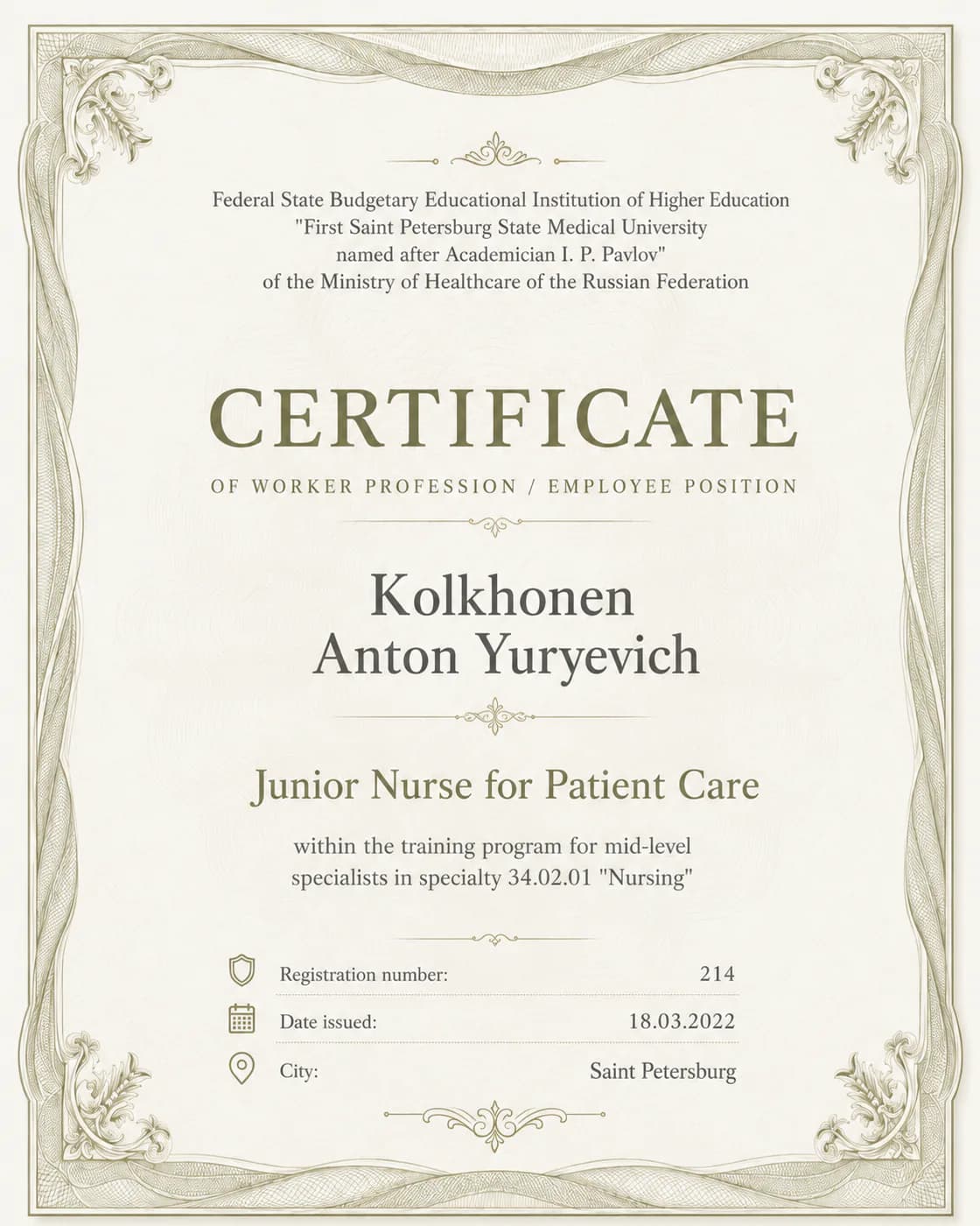 AI visualization of the Junior Nurse for Patient Care credential in Anton Kolhonen's education portfolio