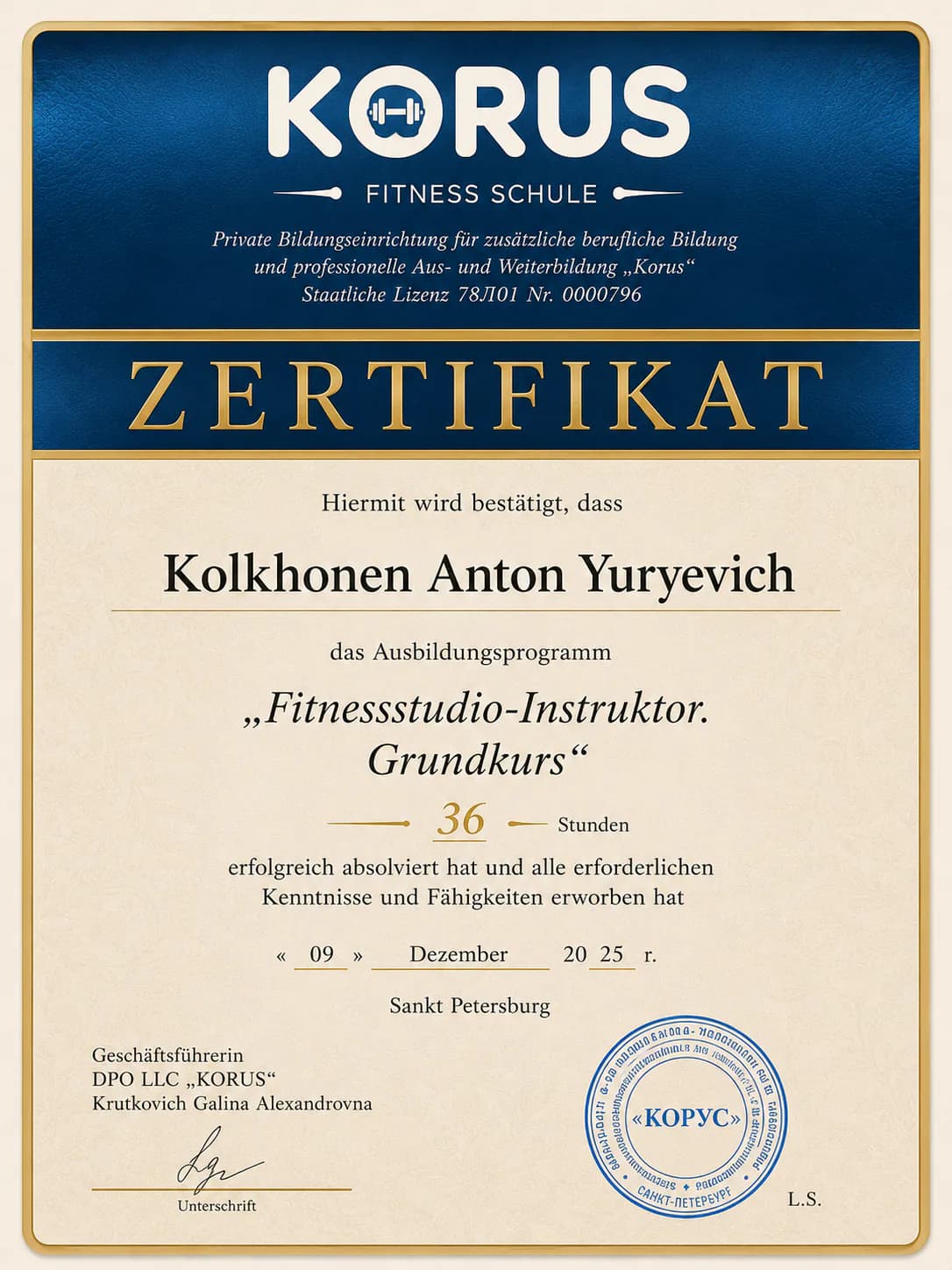 KI-Visualisierung des Bildungsnachweises „Fitnessstudio-Instruktor: Grundkurs“ im Ausbildungsportfolio von Anton Kolhonen