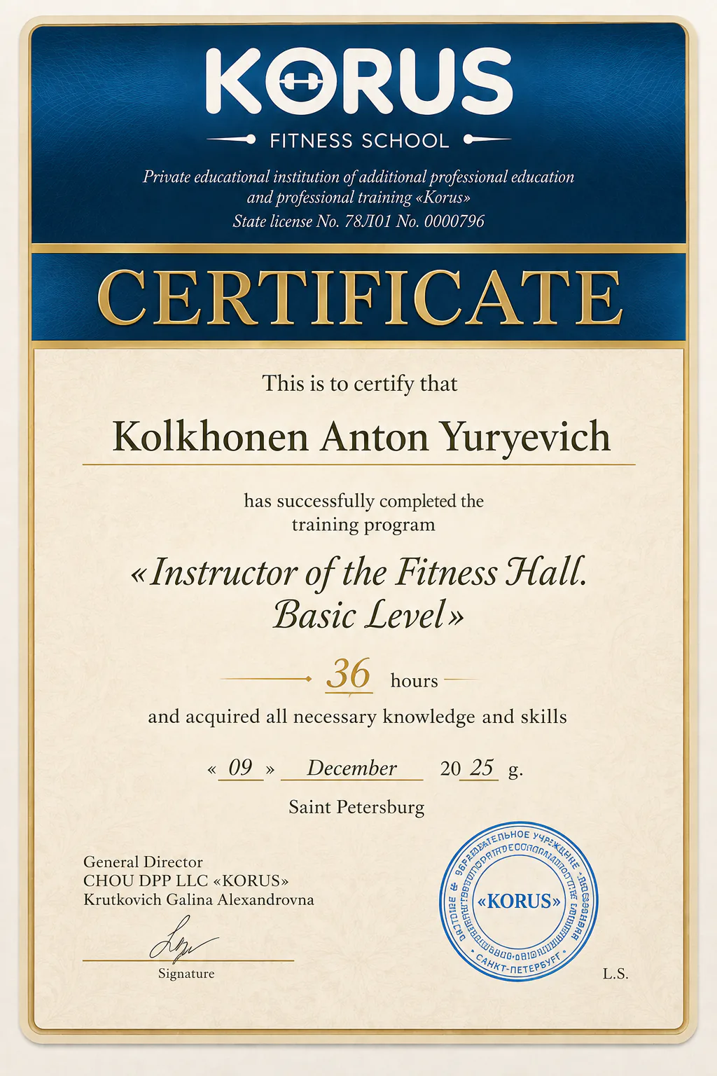 AI visualization of the Fitness Hall Instructor: Basic Level credential in Anton Kolhonen's education portfolio