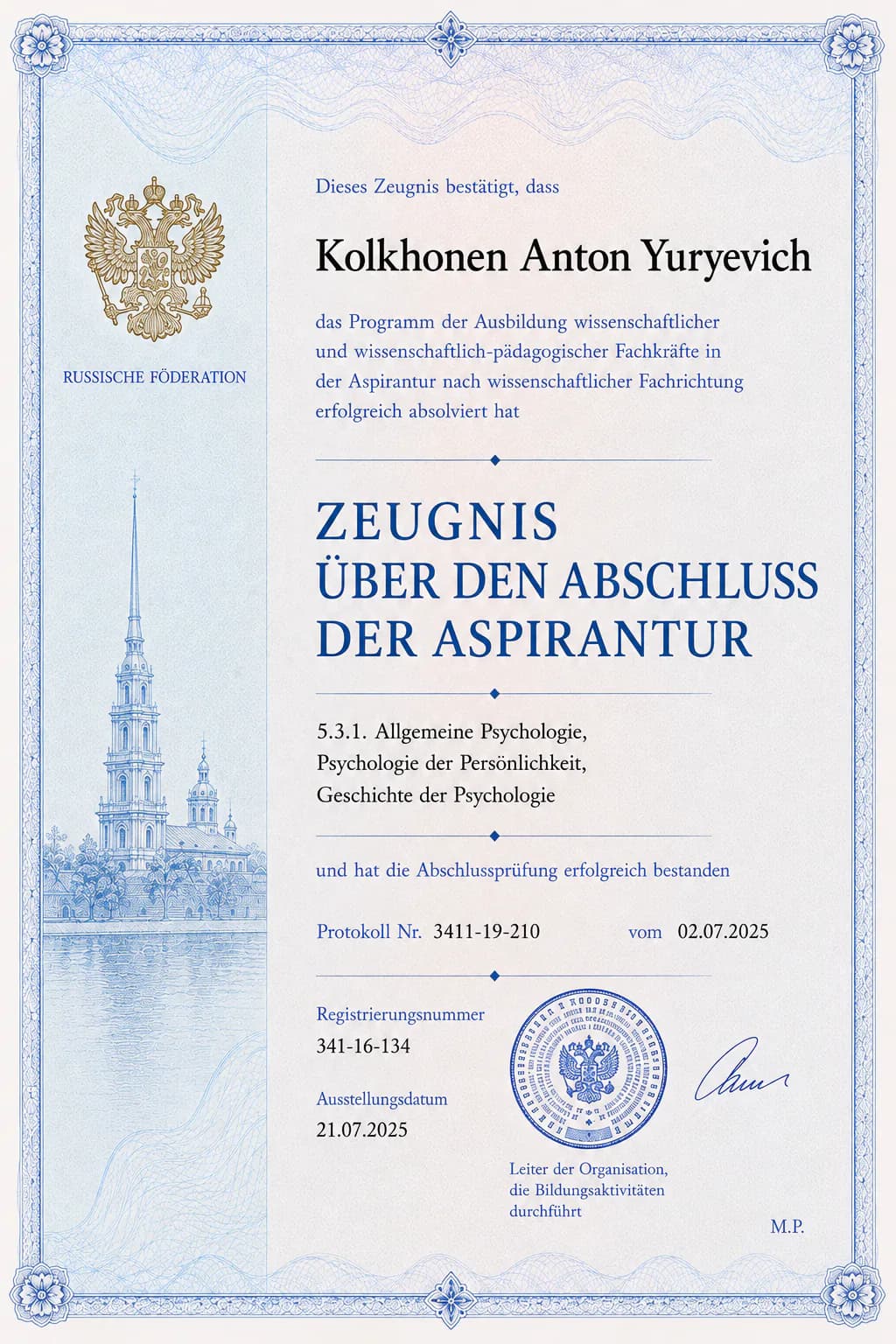KI-Visualisierung des Bildungsnachweises „Postgraduales Studium an der SPbU: Allgemeine Psychologie, Persönlichkeitspsychologie und Geschichte der Psychologie“ im Ausbildungsportfolio von Anton Kolhonen