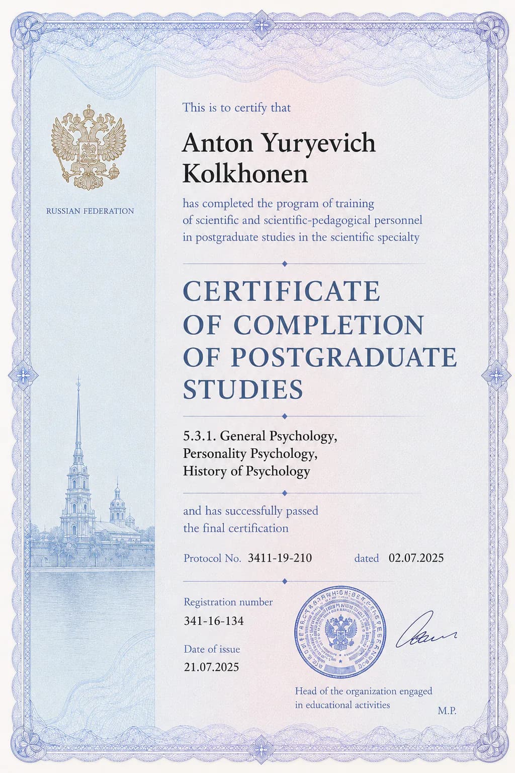 AI visualization of the Postgraduate studies at SPbU: General Psychology, Personality Psychology and History of Psychology credential in Anton Kolhonen's education portfolio