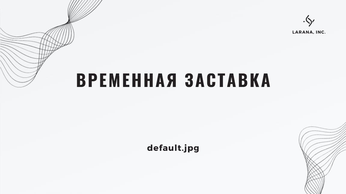 Learning
